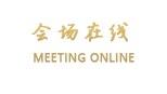 全季酒店(上海周浦店)